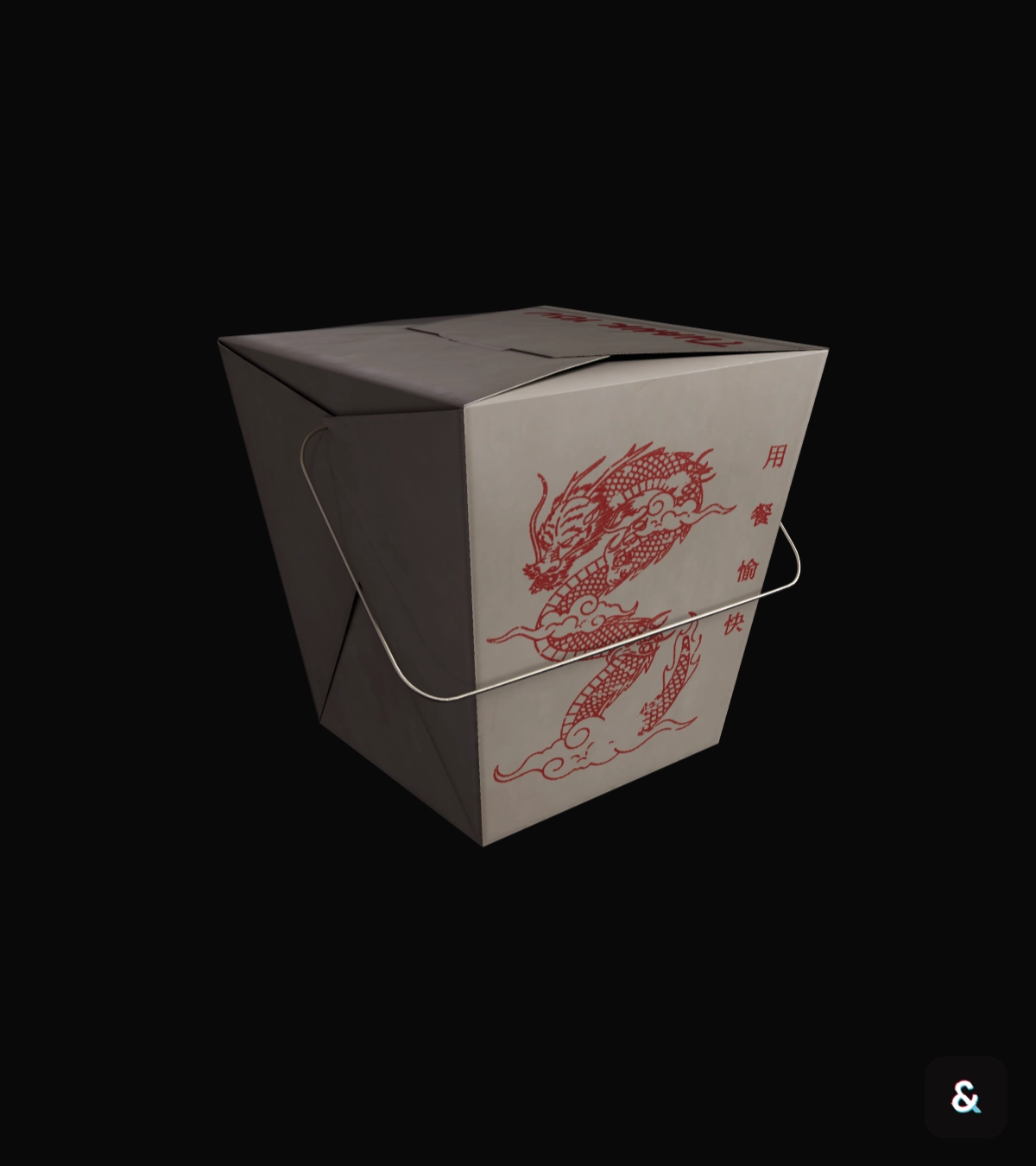 Chinese Food Box Closed
