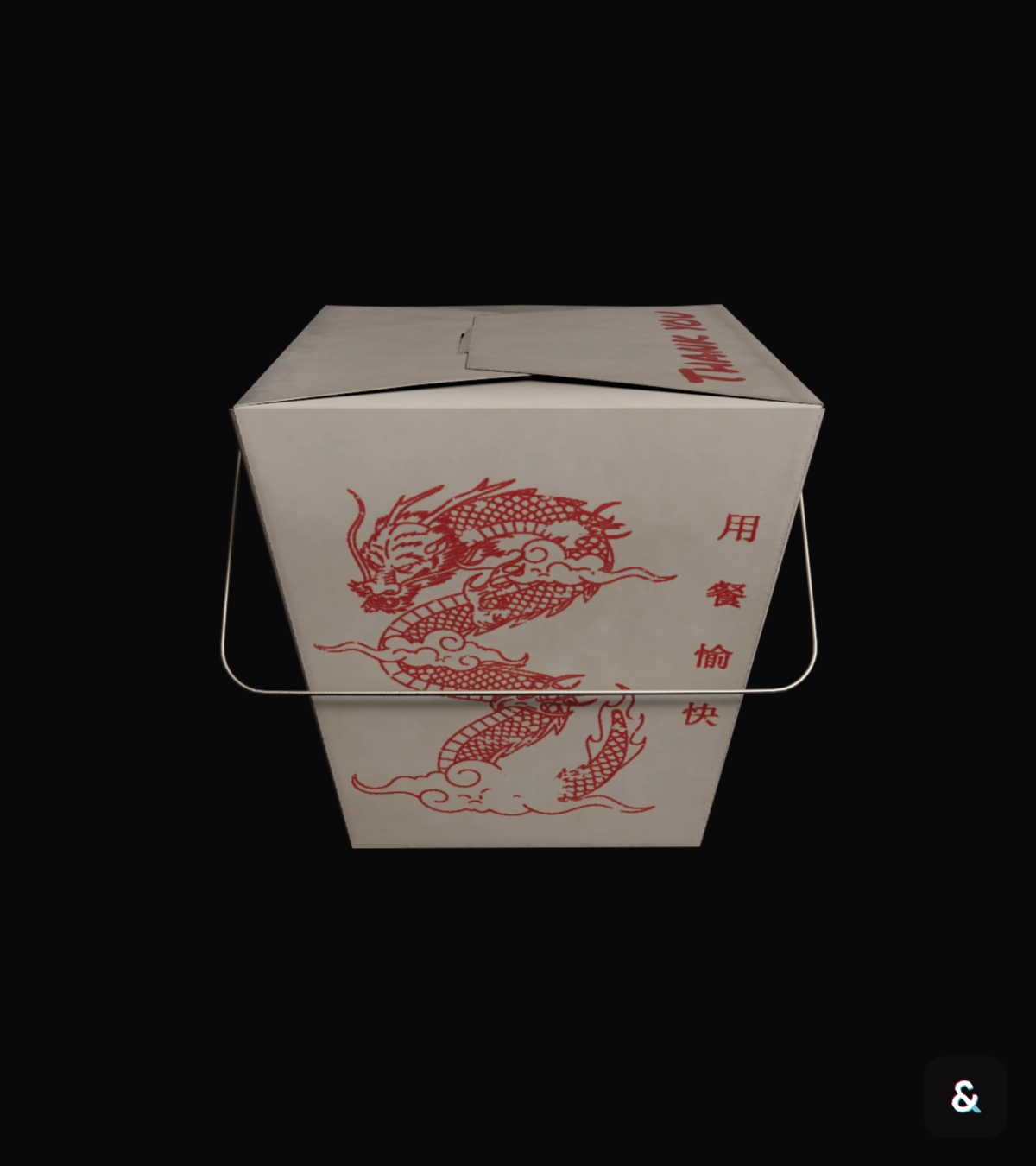 Chinese Food Box Closed